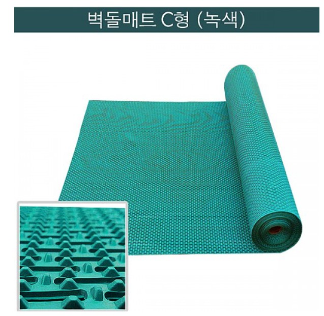 미끄럼방지 벽돌매트C형(고급형) 폭120cm x12m녹색 /수영장,사우나매트