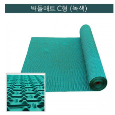 미끄럼방지 벽돌매트C형(고급형) 폭120cm x12m녹색 /수영장,사우나매트
