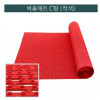 미끄럼방지 벽돌매트C형(고급형) 폭120cm x12m 적색 /수영장,사우나매트
