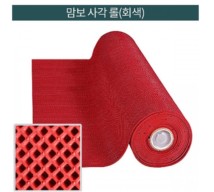 미끄럼방지 수영장 맘보사각 롤매트   폭120cmx12m 4mm