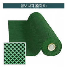 미끄럼방지 맘보사각 롤매트 녹색 폭120cmx12m 4mm/수영장 사우나 산업체 생산현장등