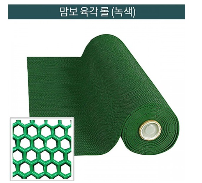 미끄럼방지 맘보롤육각매트 녹색 폭120cmx12m 4mm/ 수영장매트,사우나매트