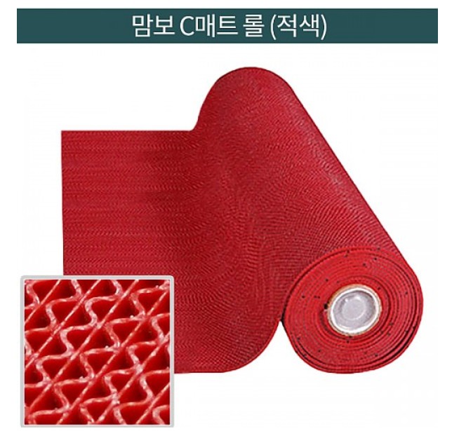 수영장 맘보롤매트 C타입 적색 120cmx12m  9mm/출입구,수영장,사우나등 바닥미끄러운곳