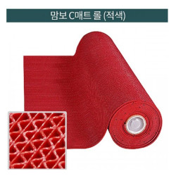 수영장 맘보롤매트 C타입 적색 120cmx12m  9mm/출입구,수영장,사우나등 바닥미끄러운곳